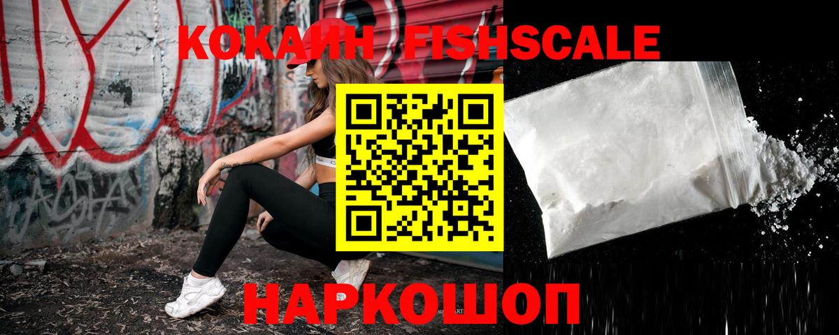 Кокаин 98%  COCAIN  Воркута  Cocaine 97%  Вход с VPN 