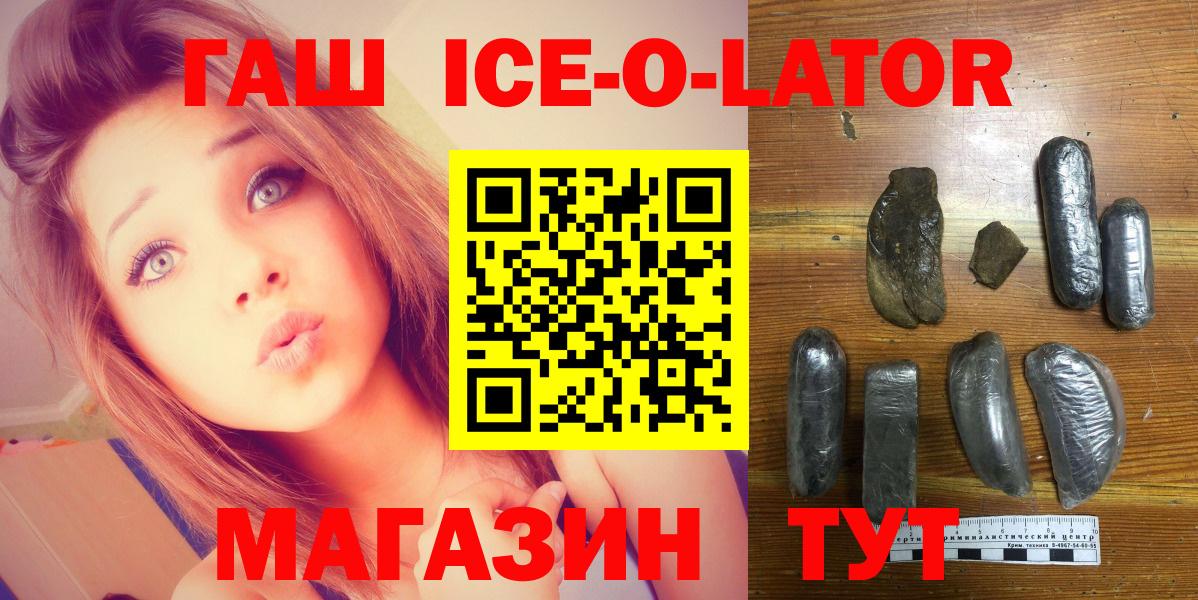 ГАШИШ убойный Воркута
