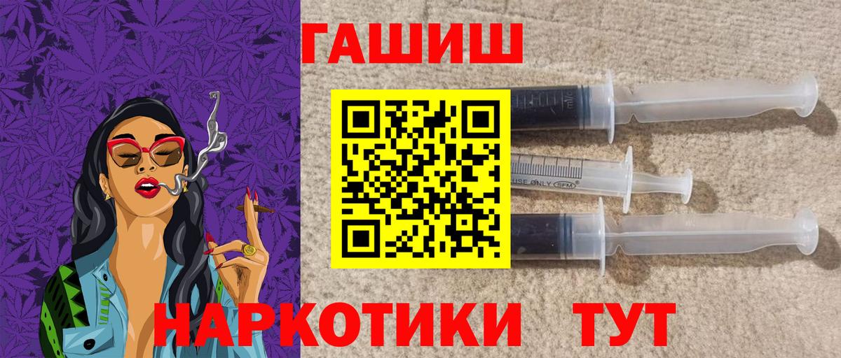 Воркута  Гашиш 40% ТГК  Вход с VPN  ГАШ Cannabis 