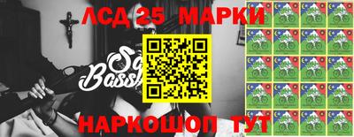 амфетамин Железноводск