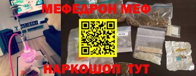 молекула духа Железногорск