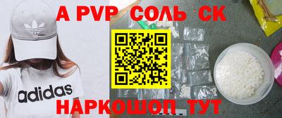 молекула духа Железногорск