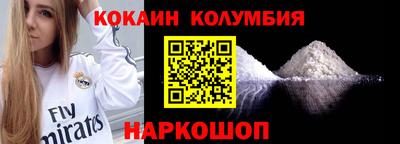 амфетамин Железноводск