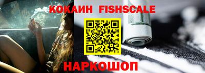 амфетамин Железноводск