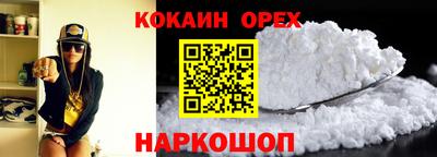 амфетамин Железноводск