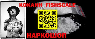 амфетамин Железноводск