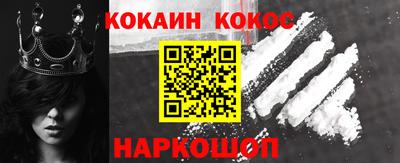 амфетамин Железноводск