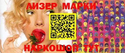 амфетамин Железноводск