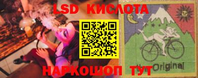 молекула духа Железногорск