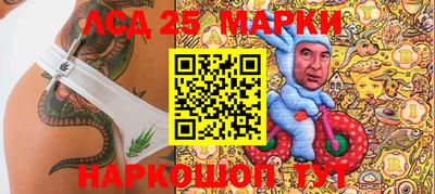 молекула духа Железногорск