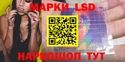 молекула духа Железногорск
