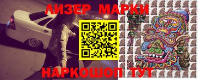 амфетамин Железноводск