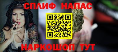 гашишное масло Ефремов
