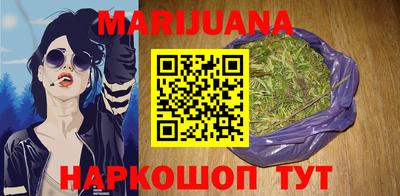 молекула духа Железногорск