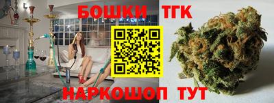 амфетамин Железноводск