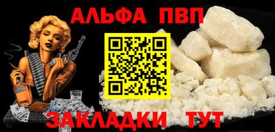 амфетамин Железноводск