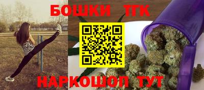 гашишное масло Ефремов