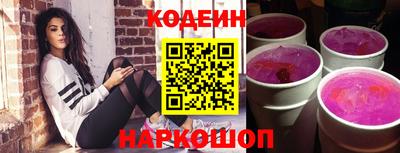 молекула духа Железногорск