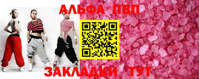 молекула духа Железногорск