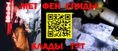 молекула духа Железногорск