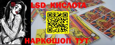 молекула духа Железногорск