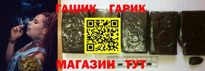 молекула духа Железногорск