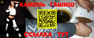молекула духа Железногорск