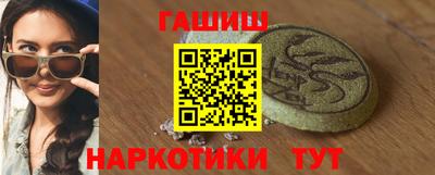 гашишное масло Ефремов