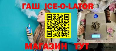 молекула духа Железногорск