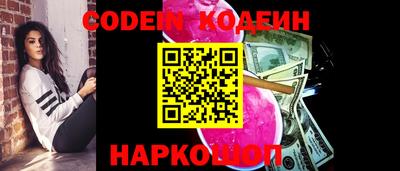 молекула духа Железногорск