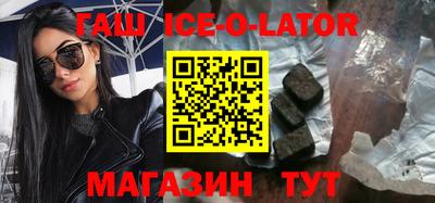 молекула духа Железногорск