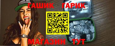 амфетамин Железноводск