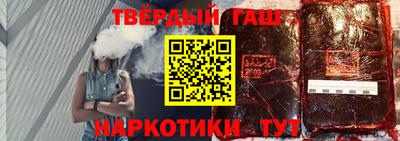 гашишное масло Ефремов
