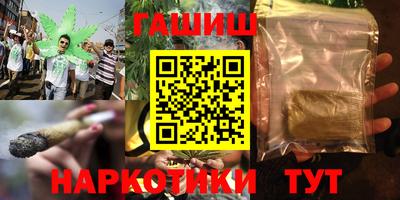 амфетамин Железноводск