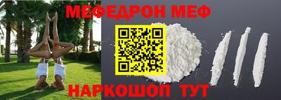 амфетамин Железноводск