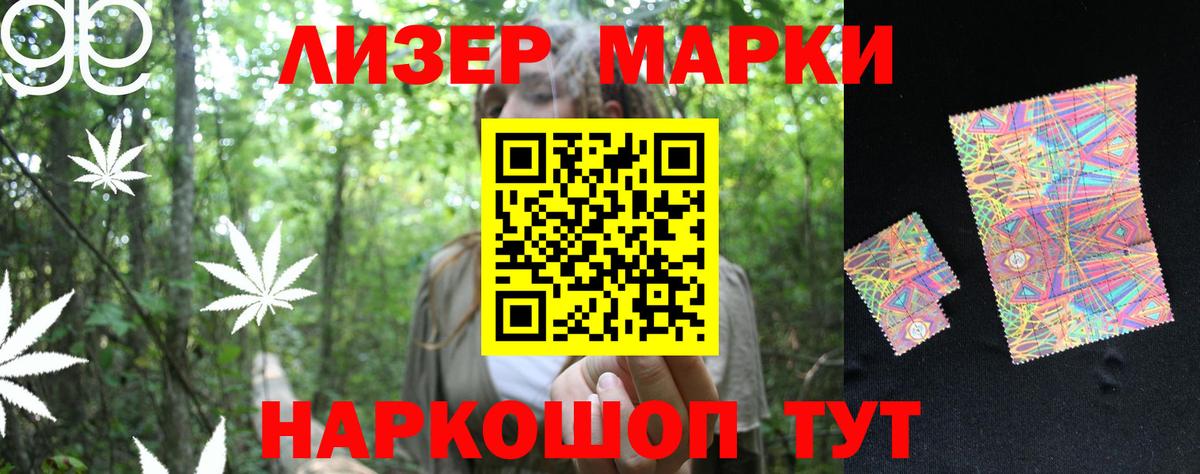 LSD-25 экстази ecstasy Воркута