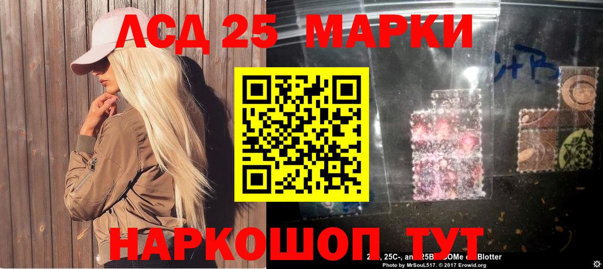 Марки N-bome 1,8мг  Марки N-bome  Воркута  Вход с VPN 