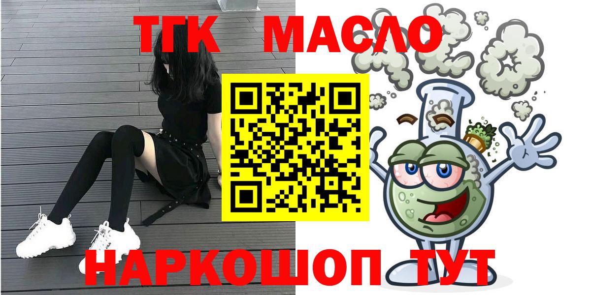 Дистиллят ТГК жижа Воркута