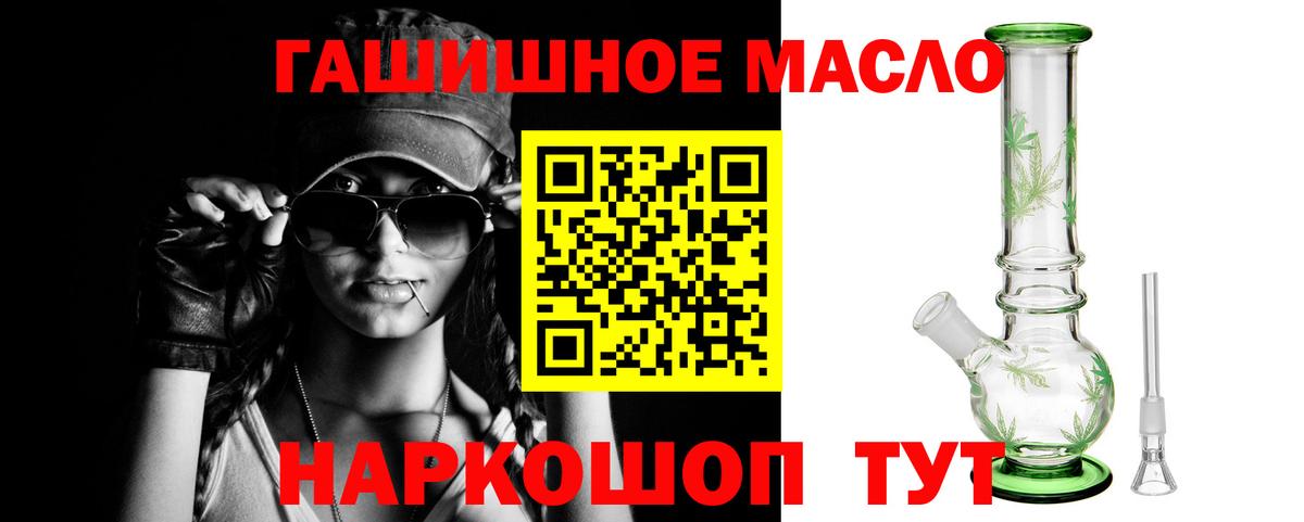 цена   Дистиллят ТГК гашишное масло  Воркута  Вход с VPN  ТГК гашишное масло 