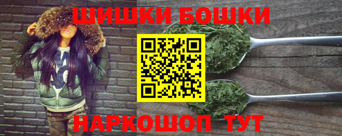 Канабис индика  Канабис сатива  Воркута  Бошки Шишки индика  Вход с VPN  Каннабис LSD WEED 