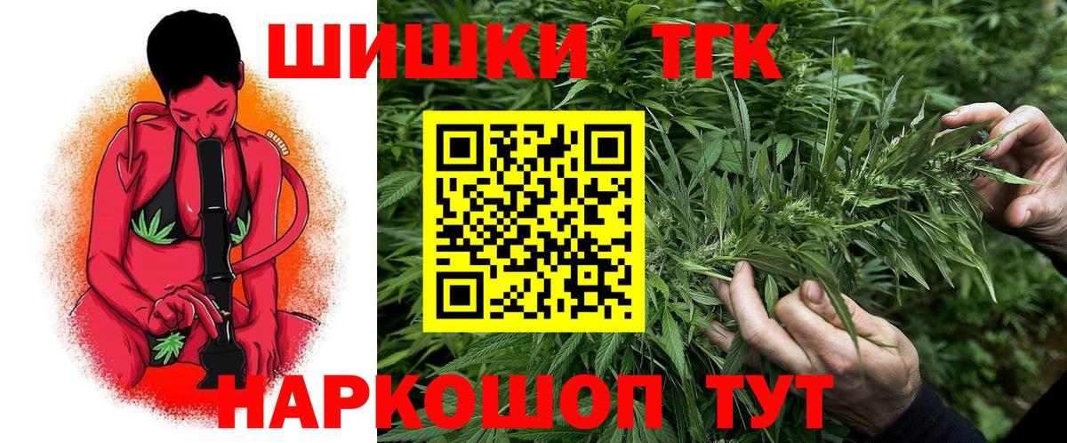 Конопля индика Воркута